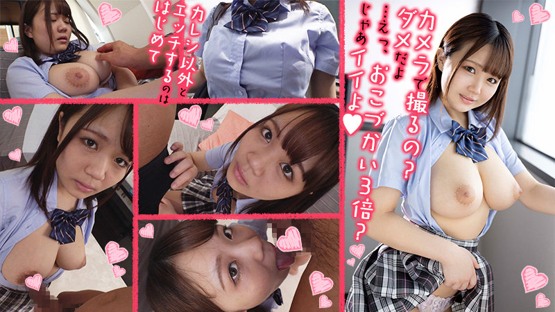 Riho-chan 2