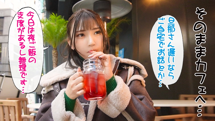 Natsuki 28 years old First affair / Creampie 3 times in a row / Erokos / Irama addiction / De M