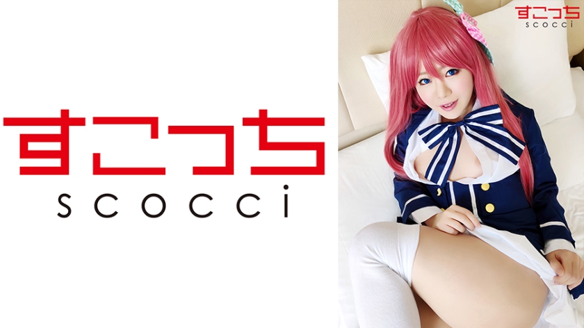 [Creampie] Let A Carefully Selected Beautiful Girl Cosplay And Conceive My C**ld [Gensara] Hoshino Misakura