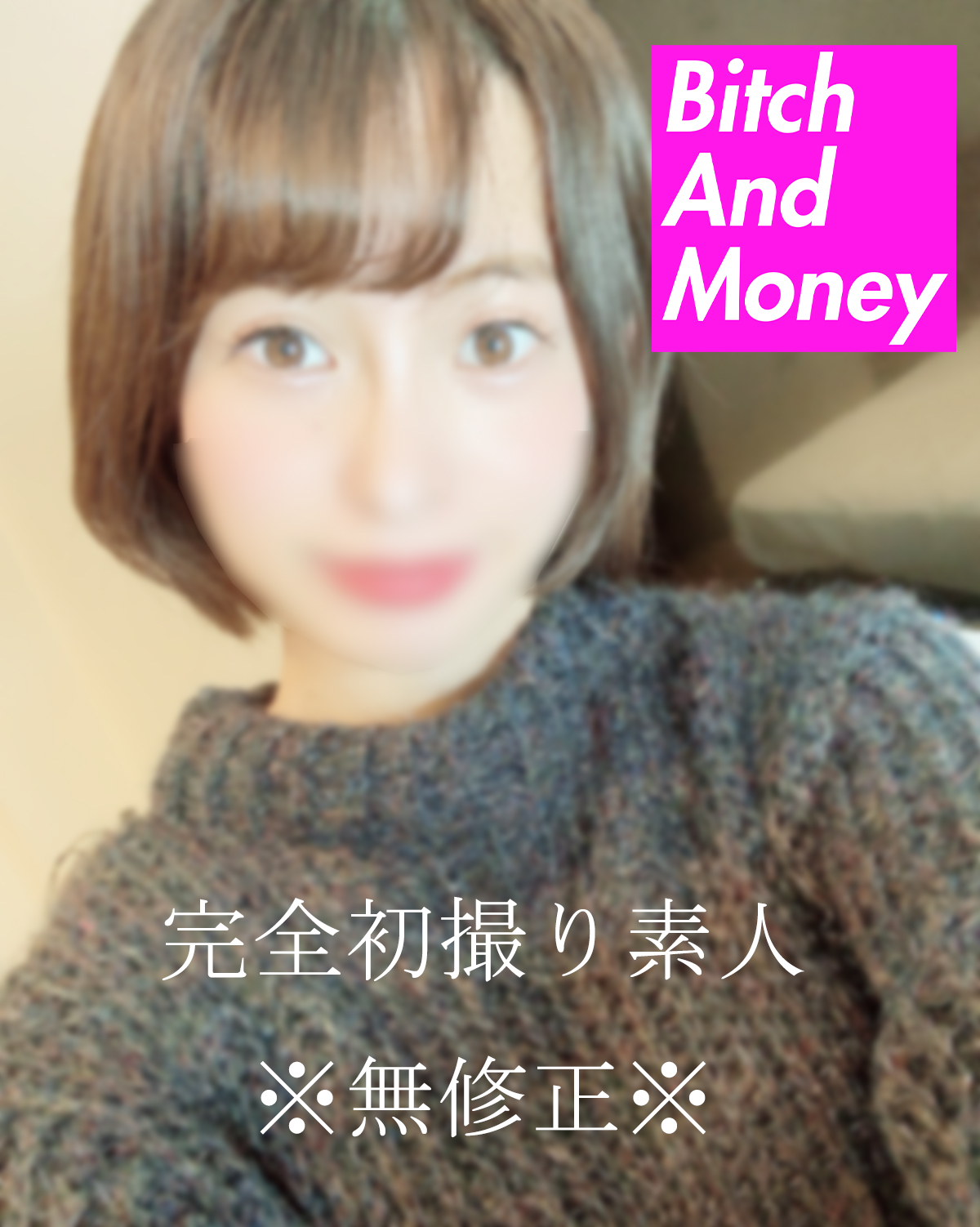 None Completely first shot amateur Mochizuki-chan who I met on a famous dating app squirts and the bed is flooded and makes me masturbate