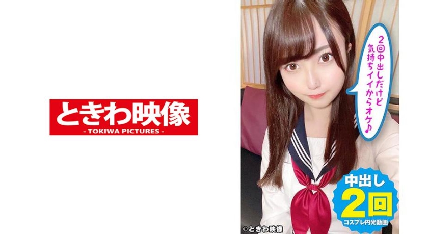 Natural G Cup Big Breasts J-chan Cosplay and Enko 2 Creampies But Feeling Good From Sasaki