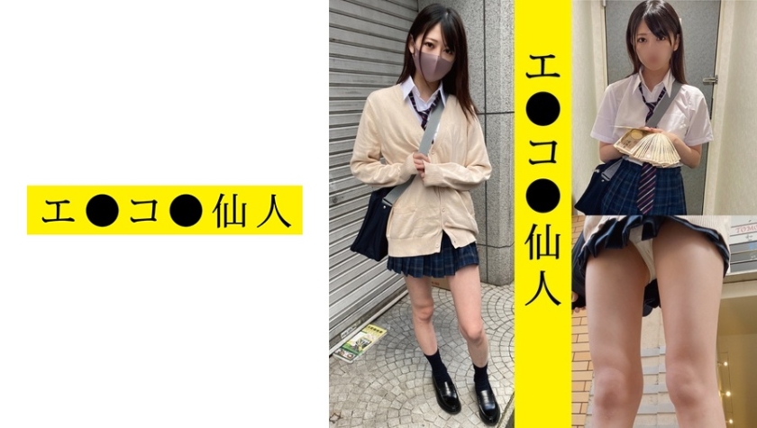 Personal shooting: Active female student H03-chan