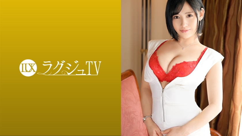 Luxury TV 1529 A dynamite body esthetician seeks an older man and makes an AV appearance.