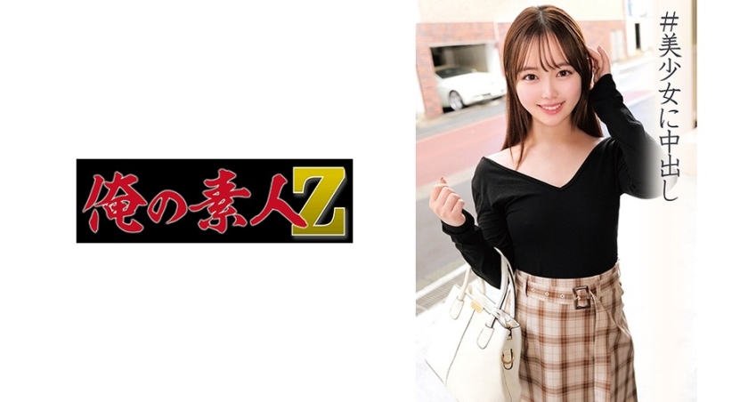 Asuka-chan Faculty of Letters