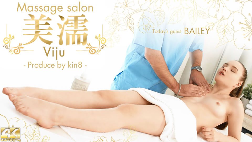 Massage Salon Viju / Bailey