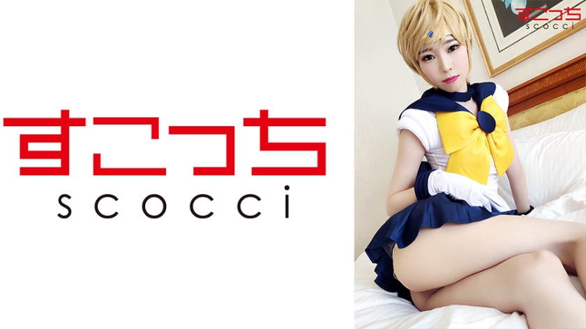[Creampie] Let A Carefully Selected Beautiful Girl Cosplay And Conceive My C**ld [Tenno Ruka] Arisa Takanashi