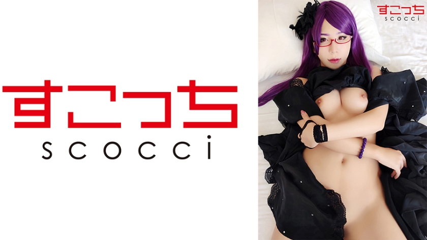 [Creampie] Let A Carefully Selected Beautiful Girl Cosplay And Conceive My C**ld [Kamitoyo] Sakino Niina
