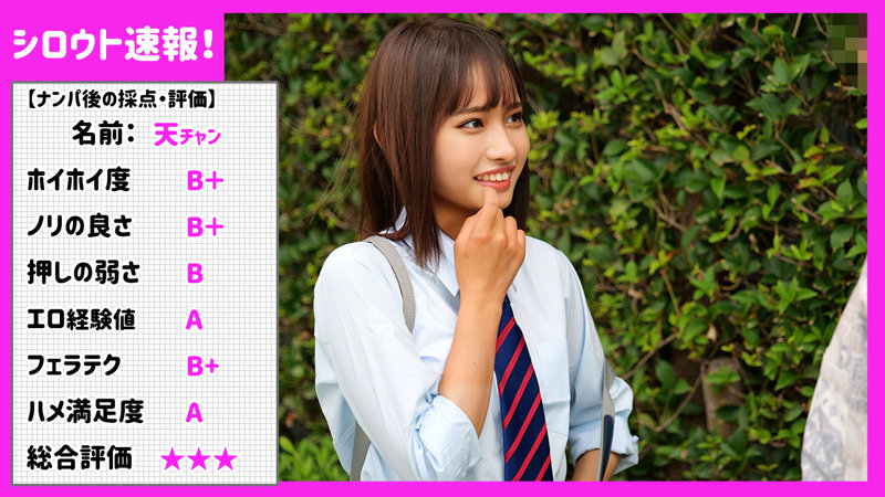 Ten