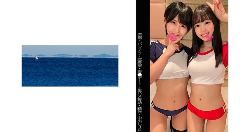 [Voyeurism] [Underwear] [Supporting date] [Shaved] [3P] Y-chan & N-chan