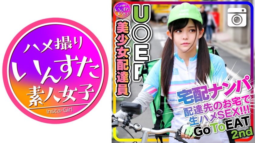 [Woo girls] Muscle sharpness 23  Rumored no bra no panties bring in too cute Uba woman and seed SEX everyone orgy Gonzo