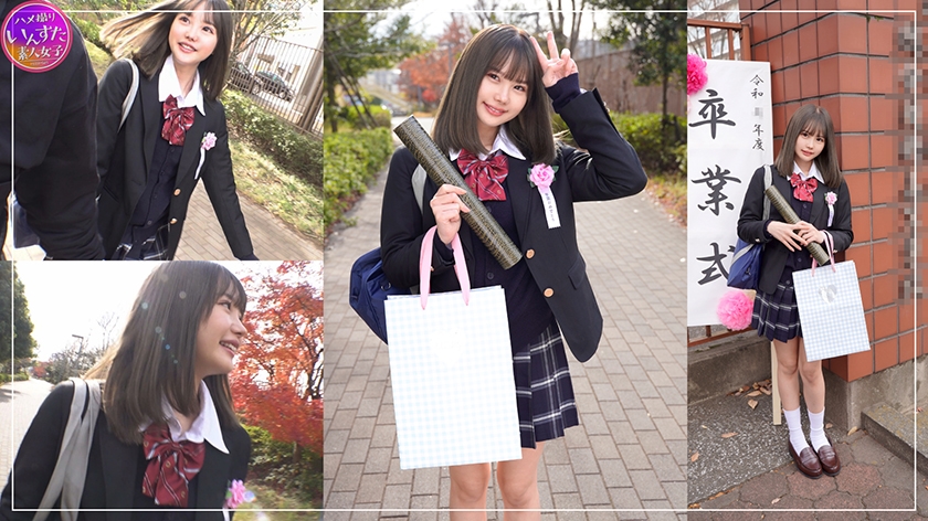 [New 18] She just graduated [First love hotel]