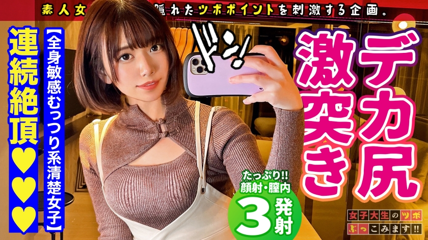 [Geki Echi China Clothes Concafe Clerk] A shy and shy healing beauty found in Ueno has a carnivorous metamorphosis on the bed. See # 09]
