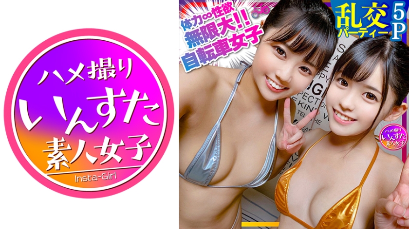 Bicycle Girls x Gym Trainer Corps Ranpa 5P Physical Strength / Libido Infinite Muscle ♂ When gathered, it's really dangerous ww