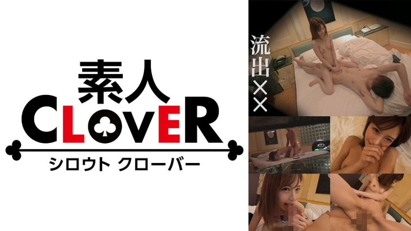 [Voyeurism] Voyeurism of the back of a baby-faced slender Lori body underground idol While all the fans say that they are boyfriends, in fact it was a horny beautiful girl who secretly secretly SEXed with a handsome guy [L**ked XX (Chomechome)] Mirei Morimoto