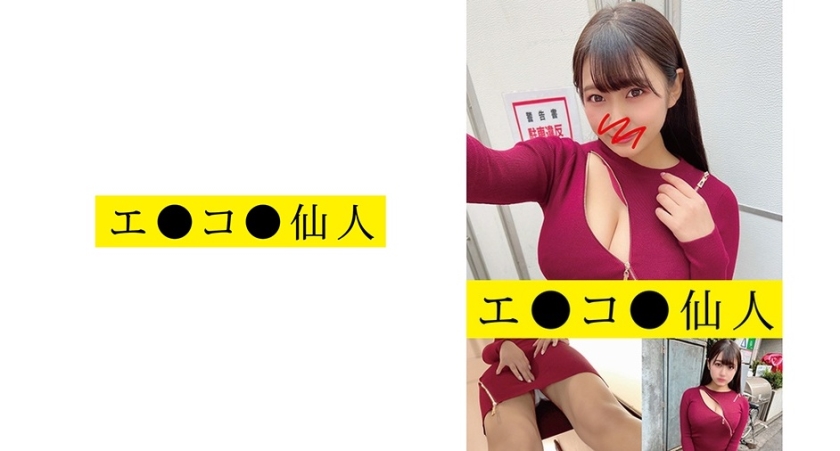 Personal shooting: Active female student HH05-chan