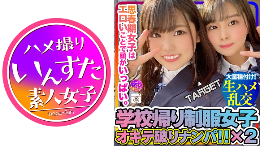 [J-based raw squirrel rich contact] Adolescent plump boobs duo hotel orgy handsome partner's heart is also a pussy and a sloppy **d's love love gonzo first vaginal cum shot and convulsions acme