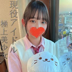 FC2PPV-2805736 A certain idol group research student F cup superb beautiful girl of a teenage active student Too beautiful face and moist eyes F cup beauty big breasts that overwhelm the viewer sensually shake and tears with a large amount of thick semen eye