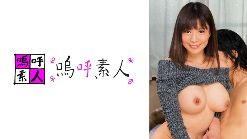 Asuka Mama
