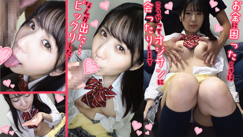 Hono