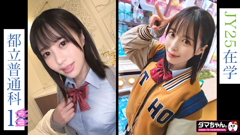 #Miyu # 1 year old #Girls #Ultra nice butt #Slender god body #Uniform #Aoche #Erotic gym clothes #Squirting #Splash tide #Irama #Erotic throat juice #Anything OK #Bikuiki #Convulsions cum #Creampie #Half middle half Outside #Personal shooting #Gonzo #Vaginal cum shot