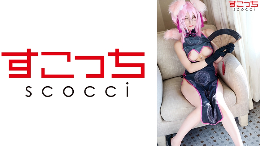 [Creampie] Let A Carefully Selected Beautiful Girl Cosplay And Conceive My C**ld [Koyaskaya] Aoi Tojo