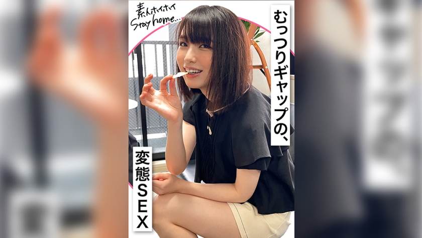 MAIMAI (22) [Amateur Hoi Hoi Stay Home / Bringing Home / No Breakdown / Yarou at Home / Beautiful Girl / Neat / Black Hair / Documents / Gonzo / Match App / No Boyfriend / Personal Shooting]