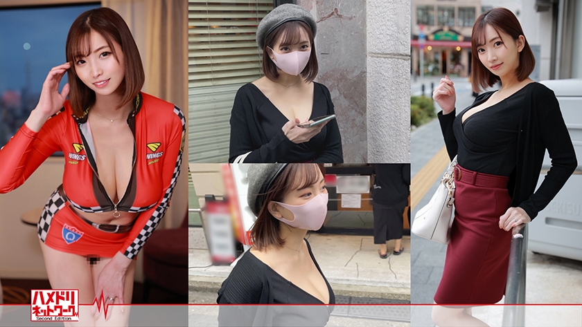 [God milk Hcup & bristle-chan] Former RQ dynamite body Married woman Big breasts & man hair with aphrodisiac oil