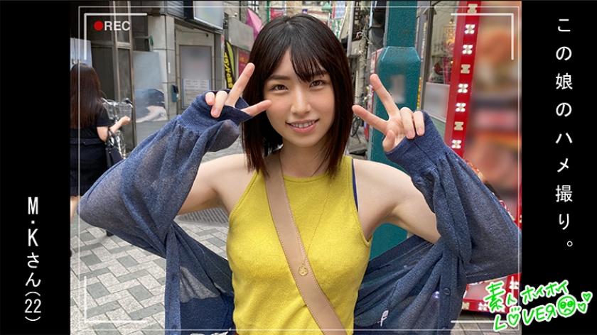 M.K (22) Amateur Hoi Hoi Lover, Amateur, Beautiful Girl, Neat, Black Hair, Couple, 2 Shots, Gonzo