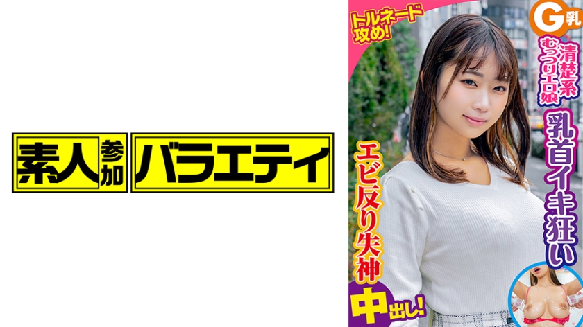 Yisakura