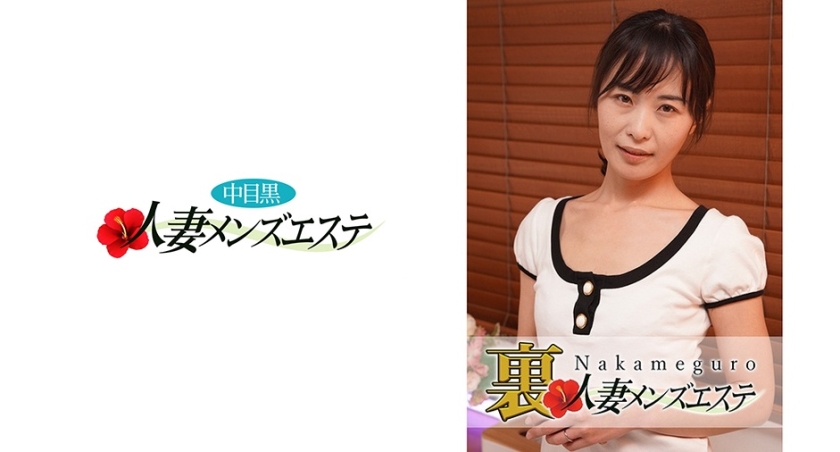 There is a production Nakameguro wife back men's esthetics Shinyu