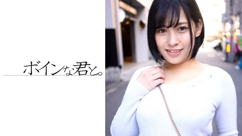 Amateur busty rough Reiko ①