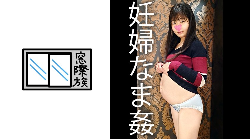 Miu