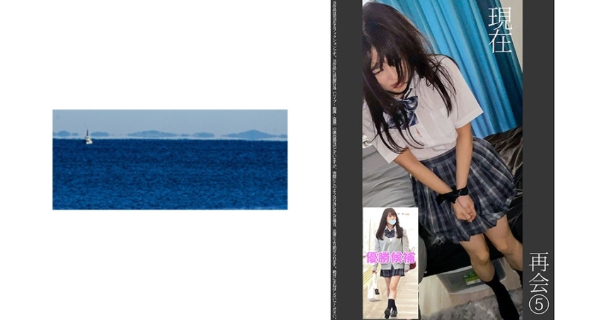 Reunion ⑤