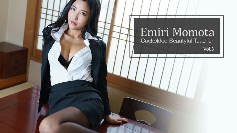 Cuckolded Beautyful Teacher Vol.3 - Emiri Momota