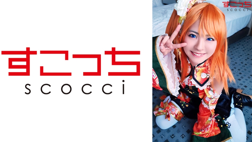 [Creampie] Let A Carefully Selected Beautiful Girl Cosplay And Conceive My C**ld [Hoka 2] Natsu Tojo