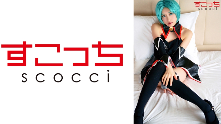 [Creampie] Let A Carefully Selected Beautiful Girl Cosplay And Conceive My C**ld [Sound Sonozaki] Yuuha Kiriyama