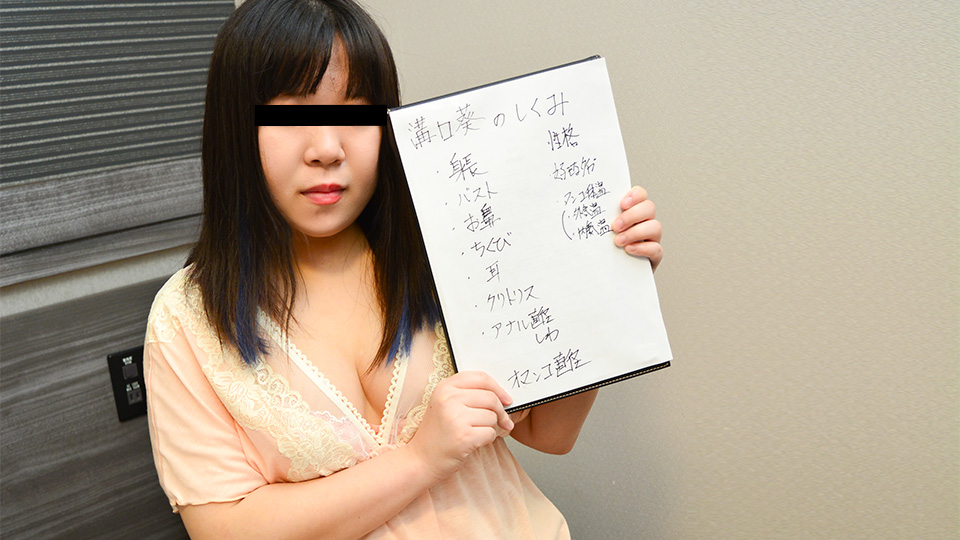 The Structure Of Woman :  Have Sex with This Freaky Chubby Girl who Has An Anime Voice