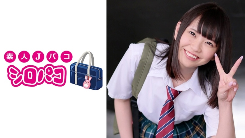 Innocent school with a smiling uniform girl and sweetness alone [Gonzo]