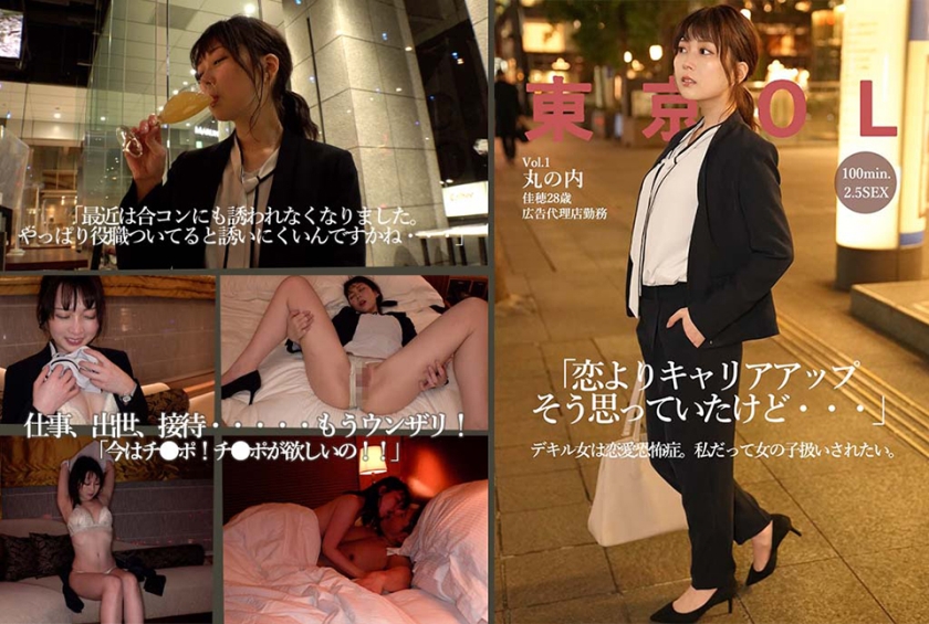 Kaho (28)