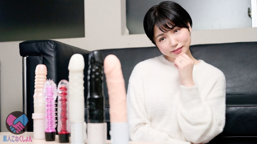 [Shotoka Big Butt Fair-skinned Kawatan Wife Vibe Trial Tasting] If you hit the vibe held by your wife's mako, send a hot gaze to the obscenely shaped vibes just before the big prize ..., greedy while comparing the taste of the thick vibe Mako starts to ache, and it's not enough just to blow it, tasting another person's tip with a toro toro meat jar