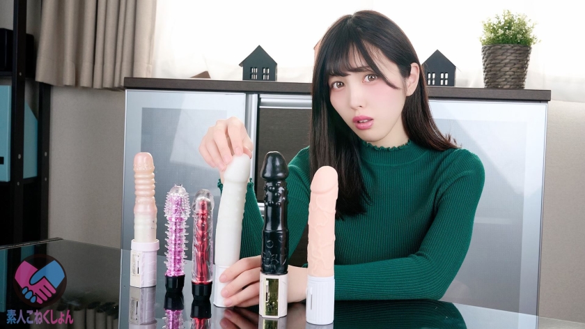 [Slender Big Butt's Geki Kawa Wife Vibe Trial Tasting] If you hit the vibe that you got in your wife's mako, you can not resist the pleasure by sticking out the thick vibe while enduring the shame of a big prize ... Will a married woman lose to a big butt?