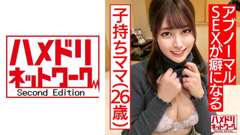 [Oni cock x married woman] Personal shooting 26-year-old mom Yuri who has a single-minded c**ld A married woman who has only experience with her husband is pierced by an affair big cock for the first time