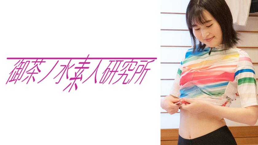 Naho