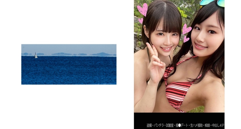 [Voyeurism] [Underwear] [Supporting date] [Creampie orgy] [4P] A-chan & M-chan