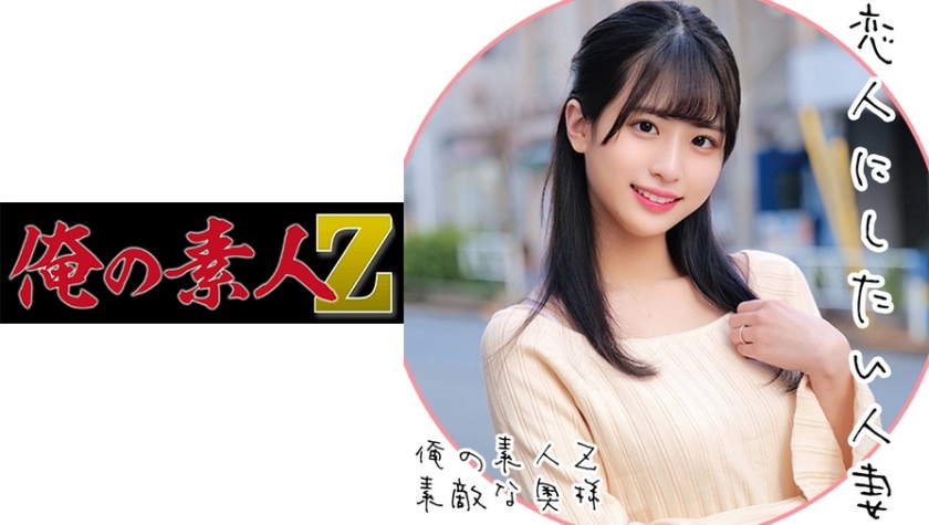Airi