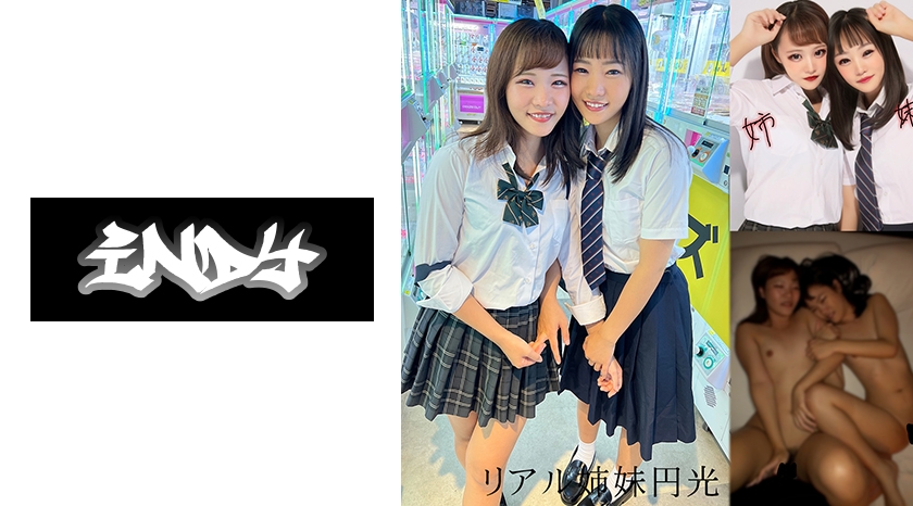 [Gachi Twins 3P] Uniform sisters and daddy activity _W Creampie video l**ked * Limited sale