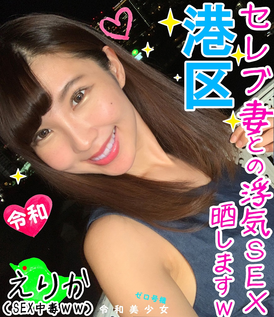 Tokyos strongest celebrity Minato-ku married woman 28-year-old beauty BODY Young wifes sexuality is too disturbed ww Yaba video that pierced the Portio erogenous zone sharpened by yoga and made it lively until the white eyes were peeled off Personal Gonzo
