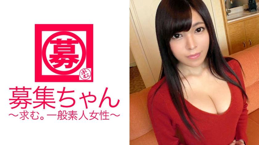 [Slender Big Breasts] 21 Years Old [Outstanding Style] Tomoka-chan Said She Was Interested In Av Woman] Gutsuki is odd [I want Deep Throating] and [I want demon piston] I'm so excited that I've been r**ed, and at the end I've seen too many facial cumshots AV You're really a pervert