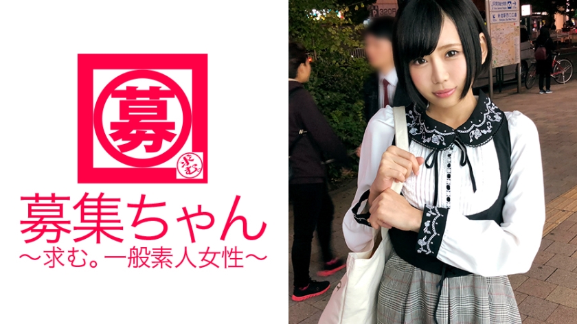 22-year-old Rin-chan, who works as a professional maid at a maid cafe in Akihabara. A perverted maid who has no desire to say I want to say, The perverted maid is repeatedly squid by her master and completes the training Please put your sperm on your master's face... This perverted maid