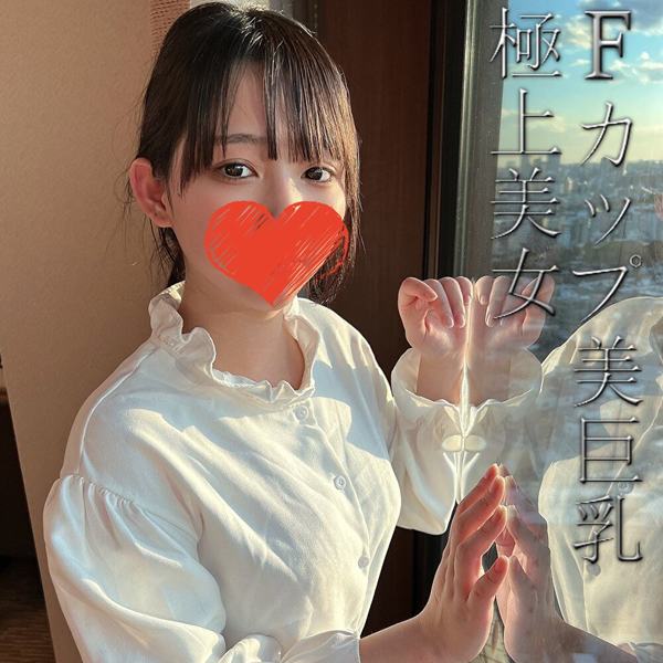 Real Teenage Idol Group Research Student With fair-skinned F-cup breasts and sparkling big eyes shes a top-notch beauty with a high degree of perfection